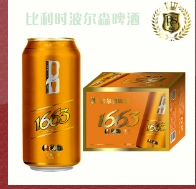 比利时波尔森啤酒（中国）有限公司
