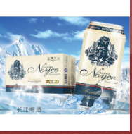 江西长江啤酒有限公司