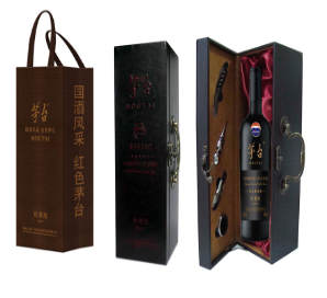 茅台葡萄酒国酿系列贵州营销中心