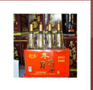 长春市德丰酿酒厂