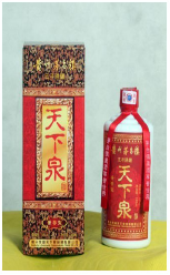 贵州龙翔天下泉贸易有限公司