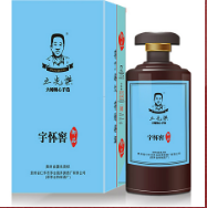 贵州省仁怀市宇怀窖酒业销售有限公司