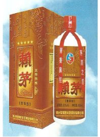 贵州荣和黔水坊酒业有限公司国内营销