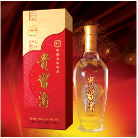 贵州贵习酒销售有限公司
