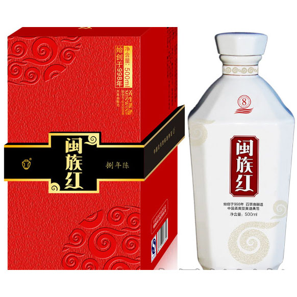 福建闽人酒业有限公司
