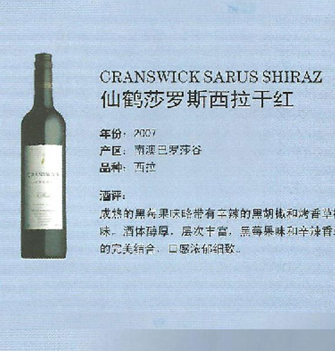 酩悦（福州）酒业有限公司