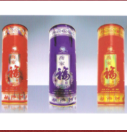 山西乾元泰酒业有限公司