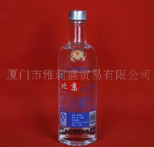 厦门市雅莉盛贸易有限公司