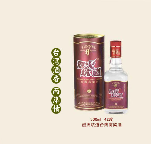 东森（福建）投资有限公司