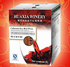 中粮长城酿造集团华夏葡萄酒庄有限公司