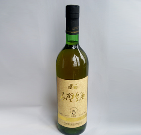 福建中源酒业有限公司