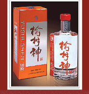 吉林榆树酒业（集团）有限公司
