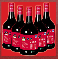 吉林市丰泽酒业有限公司