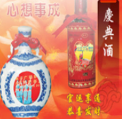 运城关帝酒业制造有限公司  