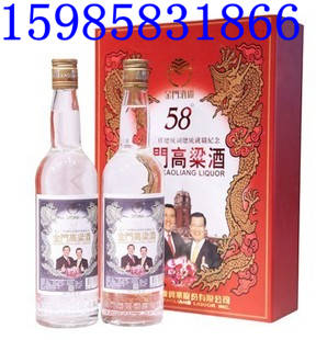台湾玉山茅台股份有限公司
