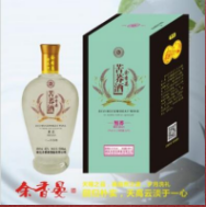 湖北余香晏酒业有限公司