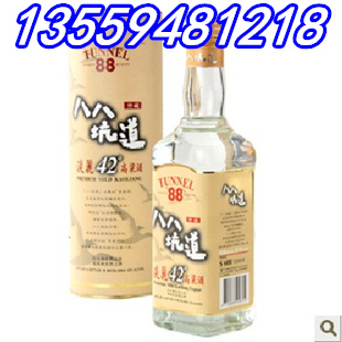 台湾金酒实业股份有限公司