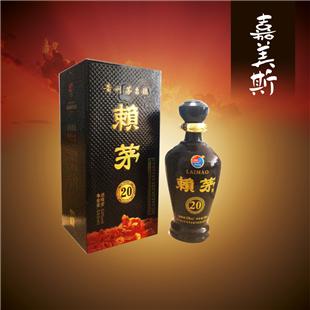 嘉美斯酒业有限公司