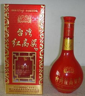 厦门金厦福酒业有限公司