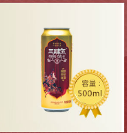 三肆五精酿青稞原浆啤酒全国营销中心