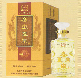 免渡河镇北方酒厂