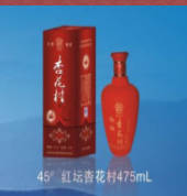 山西杏花村汾酒集团杏花村九之酒销售有限公司  