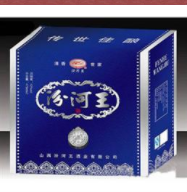 山西汾河王酒业有限公司