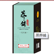  喜荞集团有限公司   