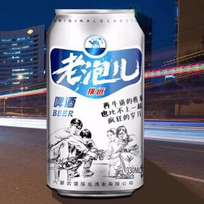 内蒙古老泡儿啤酒有限公司