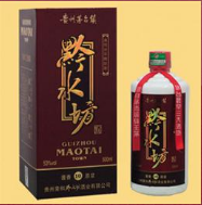 武汉立宝风商贸有限公司