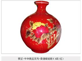 鄂尔多斯市蒙正一品酒业有限公司