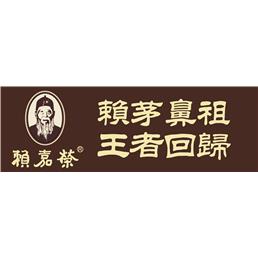 内蒙古佳誉商贸有限公司