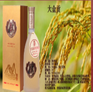 通化鸿运酒业有限公司