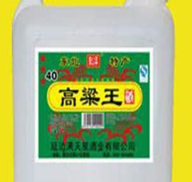 延边满天星酒业有限公司
