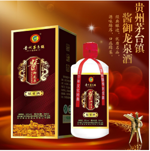 贵州御龙泉酒业有限公司