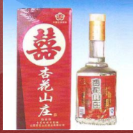 山西杏花山庄酒业有限公司