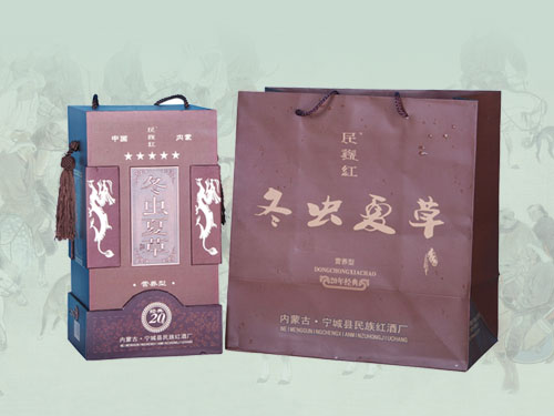 内蒙古宁城县民族红酒厂
