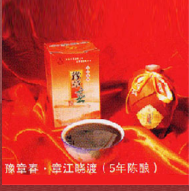 南昌市大唐酒业有限公司