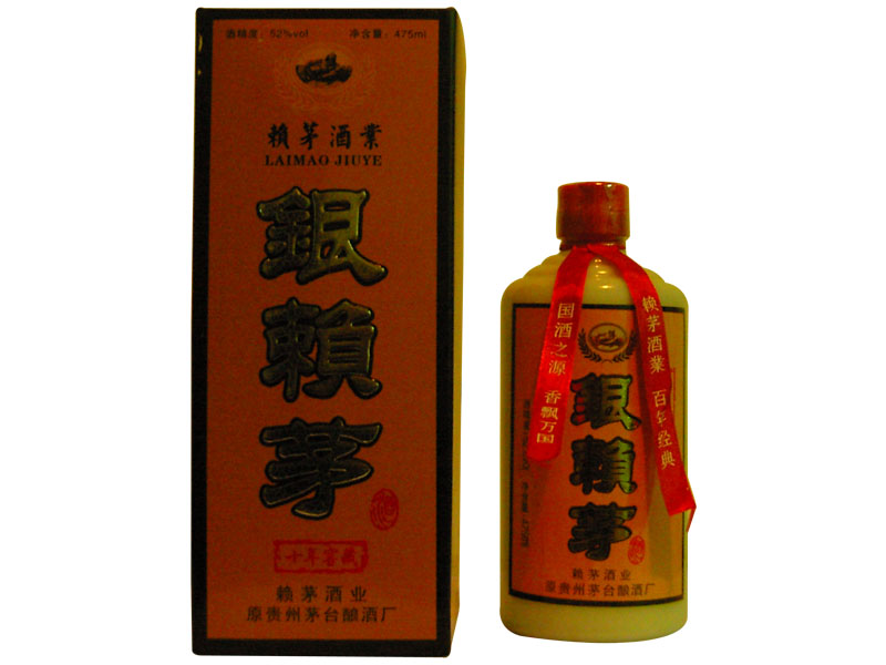 内蒙古奈曼旗绿源酒厂