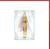 桂林西城富江酒业有限公司