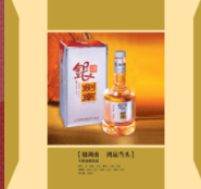 金剑营销集团