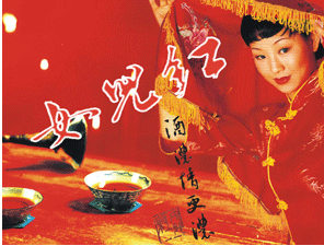 绍兴女儿红酿酒有限公司