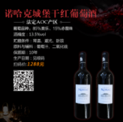 湖南知湘颂酒业有限公司  