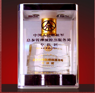 江西盛然商贸有限公司