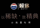 贵州特曲招商