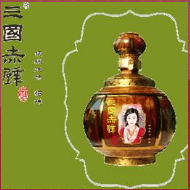 赤壁市三国酒业有限公司