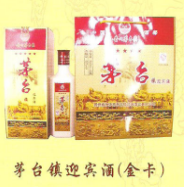 湖北随州舒乐酒厂
