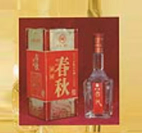 江苏洋河酿造酒业有限公司