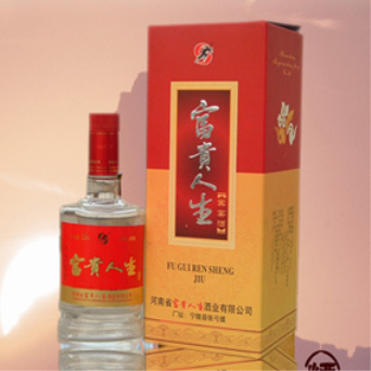 河南省富贵人生酒业有限公司