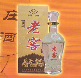 河南省黄土坡酒业有限公司